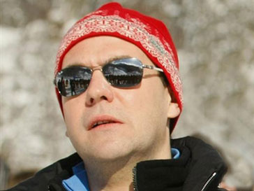 Дмитрий Медведев утвердил закон об антинаркотическом центре Дмитрий Медведев утвердил закон об антинаркотическом центре