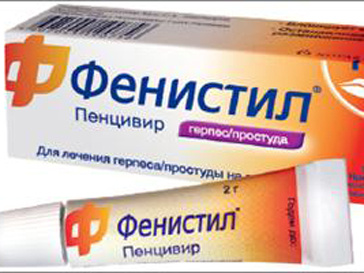 Фенистил пенцивир Фенистил пенцивир