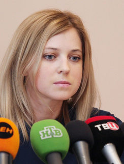 Прокурор Крыма Наталья Поклонская
