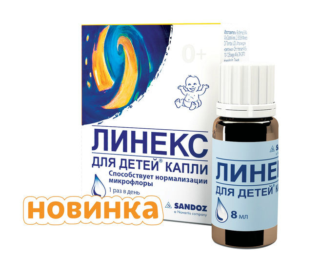 Колики и вздутие: как помочь детскому животику? Колики и вздутие: как помочь детскому животику?