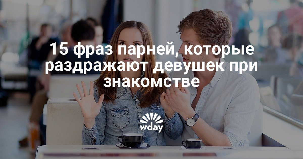 Вопросы При Знакомстве Любимый Вопросы При Знакомстве Любимый