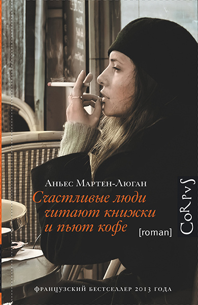 книги о любви книги о любви