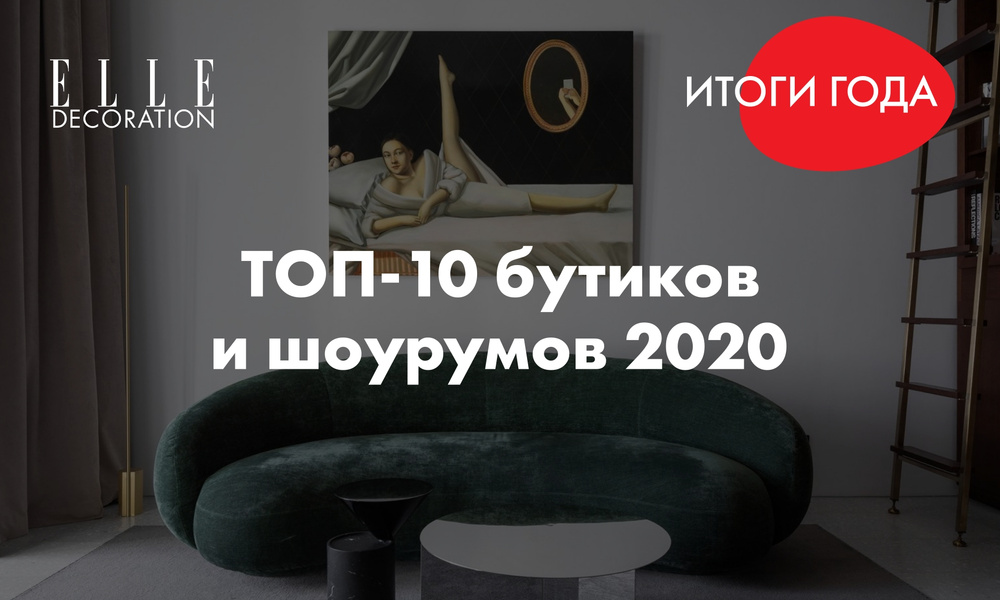 Топ 10 Мебельных Магазинов Спб