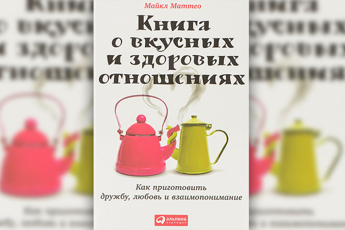 Сценарий наш район лучший Сценарий наш район лучший