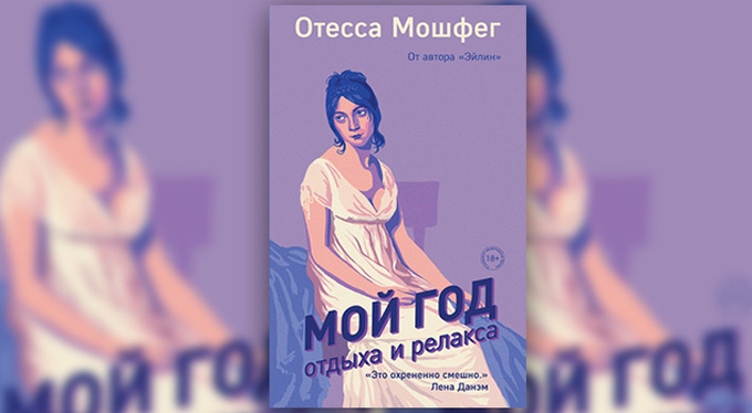 Книги на май: выбор Psychologies Книги на май: выбор Psychologies