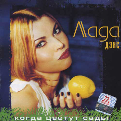 2001 год скачать mp3