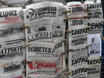 Пресса Пресса
