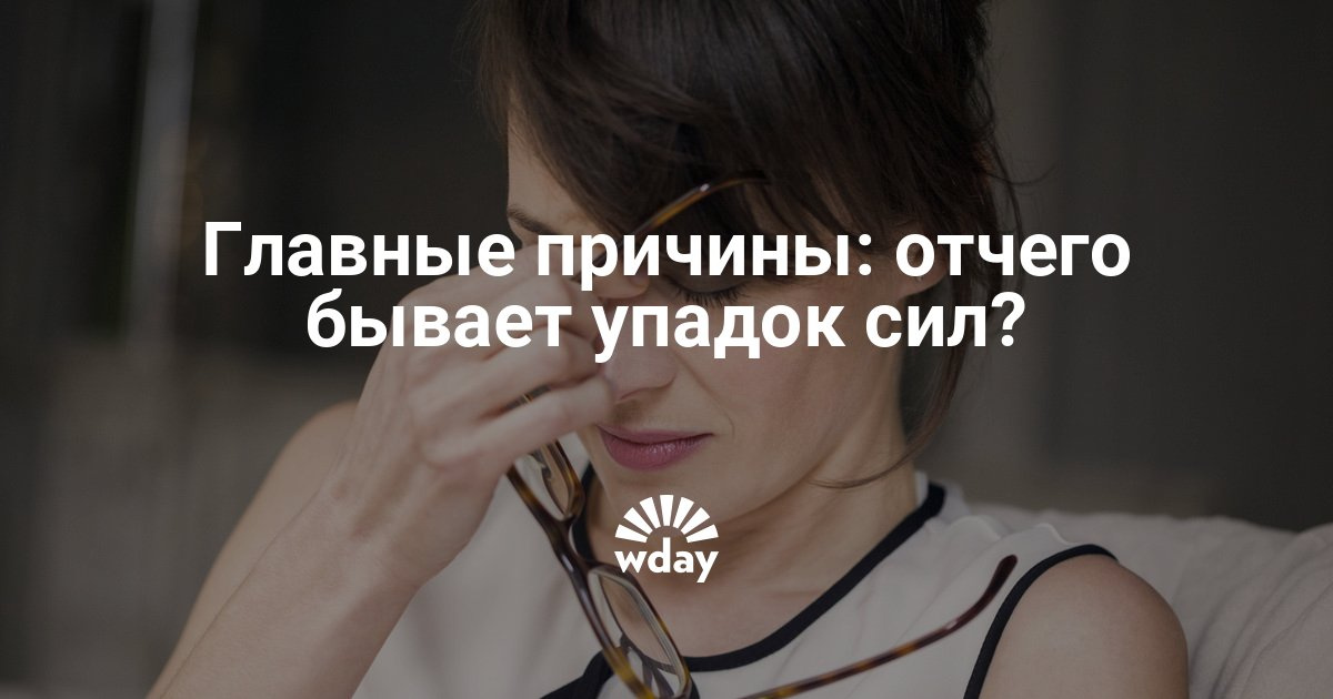 Кожный зуд, причины его возникновения и лечение - здоровье кожи Карандаш для бровей Vivienne Sabo Coup de Genie