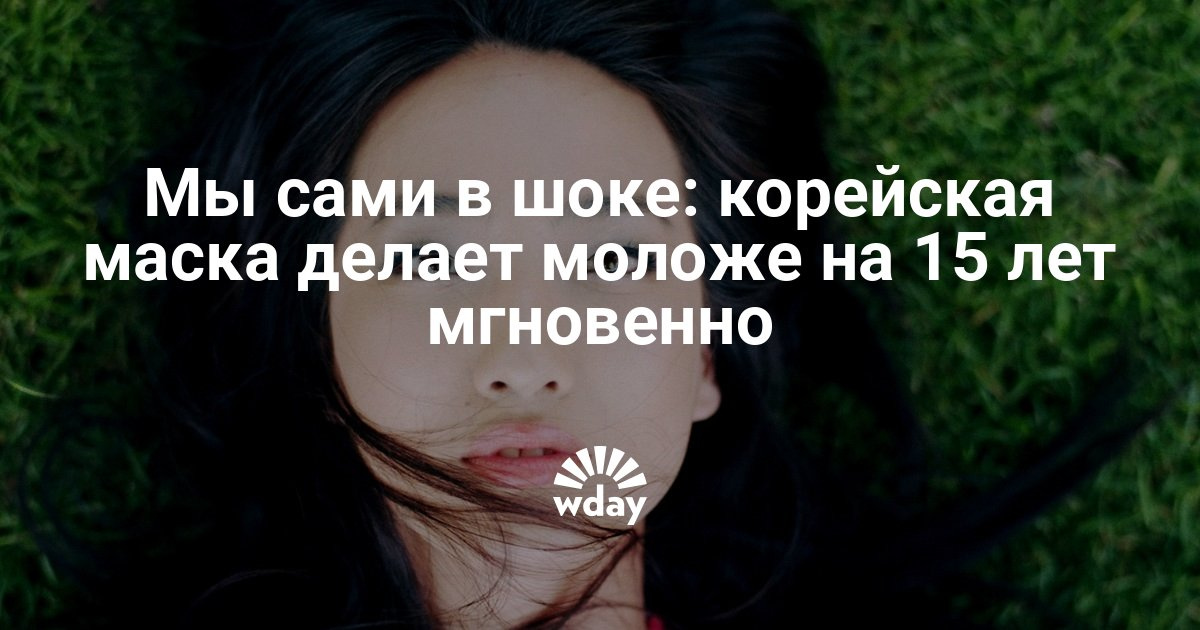 Приснилось на лице нет кожи Приснилось на лице нет кожи