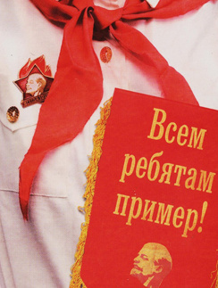 Мужчинам не нравятся пионерки... Что отталкивает мужчин в девушках?