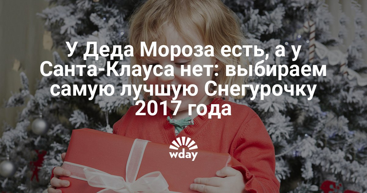 Подарки от деда мороза из великого Подарки от деда мороза из великого