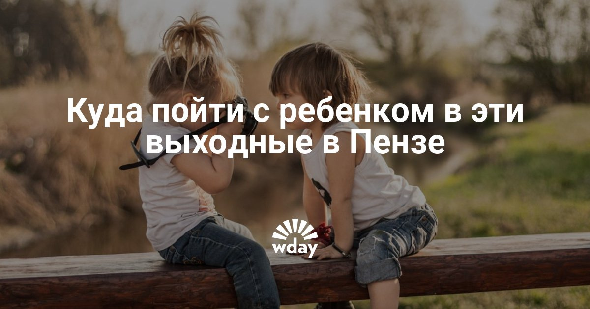 Календарь на июль 2016 год с праздничными днями