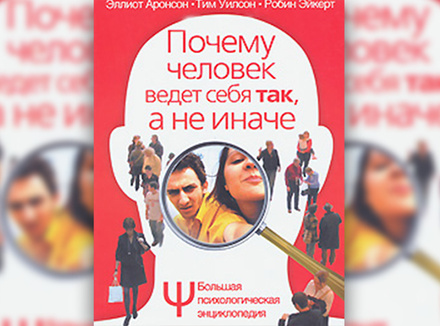 «Найти свое место среди равных» «Найти свое место среди равных»