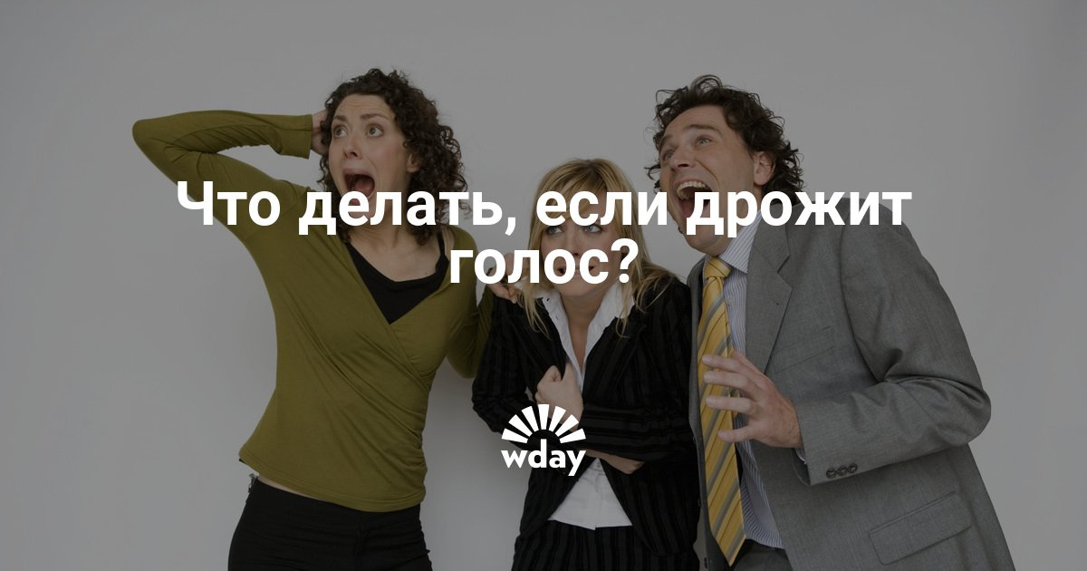 Как сделать так чтобы голос был нежным Как сделать так чтобы голос был нежным