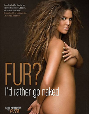 Хлоя Кардашьян (Khloe Kardashian)