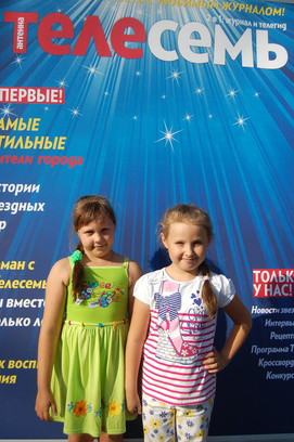 Фестиваль близнецов в Оренбурге