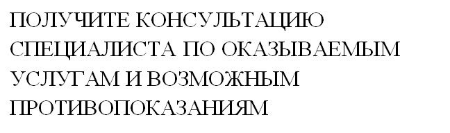 Из Китая с любовью: как сохранить красоту и молодость из китая с любовью: как сохранить красоту и молодость