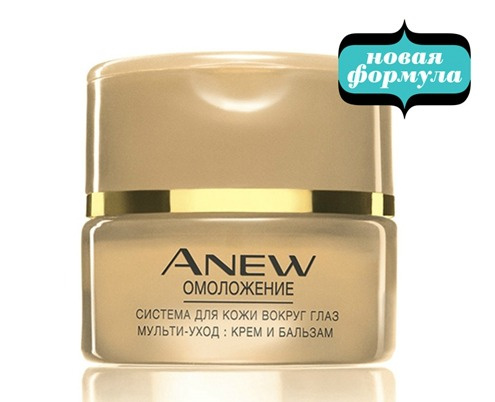 Зрелое решение: Anew представляет новую гамму омолаживающих средств Зрелое решение: Anew представляет новую гамму омолаживающих средств