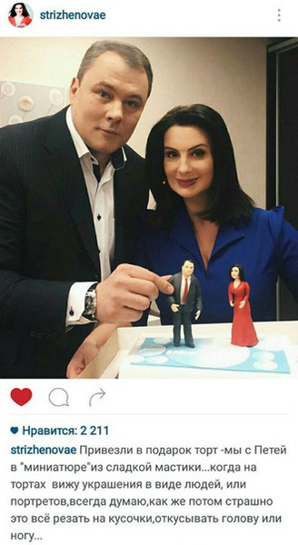Екатерина Стриженова и Петр Толстой Екатерина Стриженова и Петр Толстой