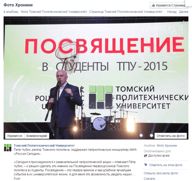 Флешмоб здесьхорошо Флешмоб здесьхорошо