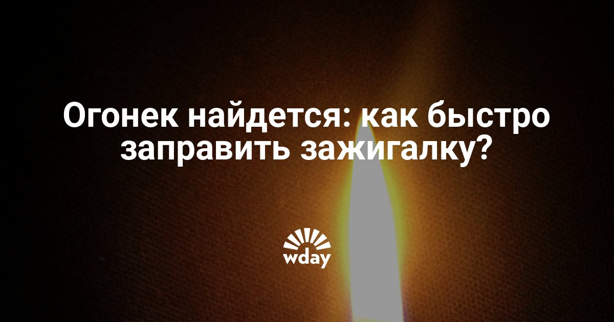 Настойка на клубнике как сделать 305 Настойка на клубнике как сделать 628