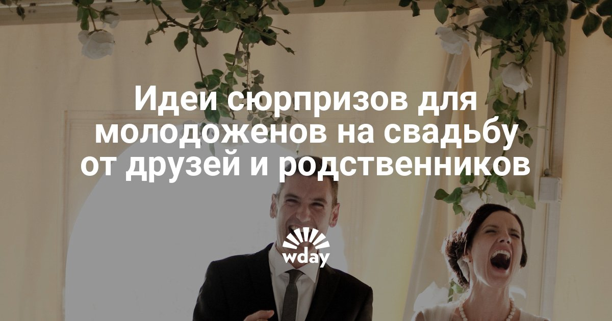 Квест в поисках подарка на природе 2 Квест в поисках подарка на природе 39