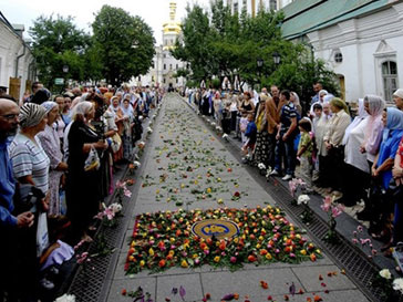 Праздник Праздник
