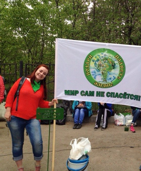 Подари планете жизнь: акция в Иркутске Подари планете жизнь: акция в Иркутске