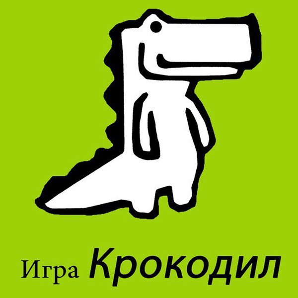 Игры для всей семьи Игры для всей семьи