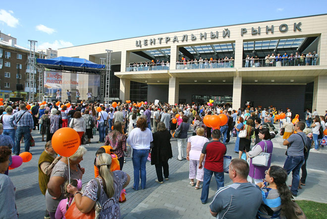 Открытие Центрального рынка Воронежа