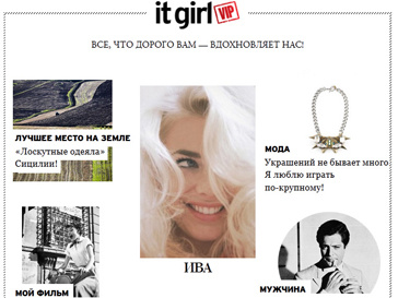 It-Girl It-Girl