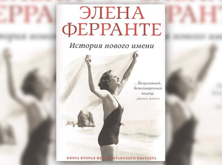 Разбудить воображение: 11 книг на лето-2017 Разбудить воображение: 11 книг на лето-2017