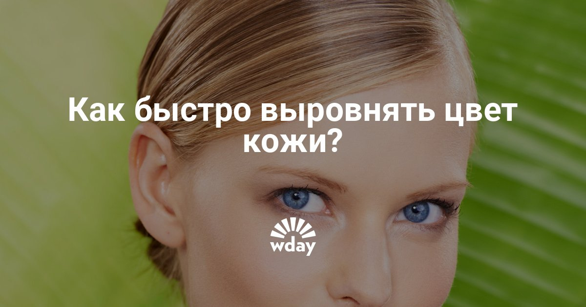 Как укрепить зубы и десна в домашних условиях - LadyLiga Изгибы для наращивания ресниц: виды, какой выбрать, объем и на глаза