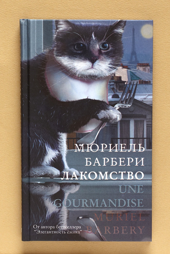 Зарисовки о еде, детской радости и смысле жизни. Зарисовки о еде, детской радости и смысле жизни.
