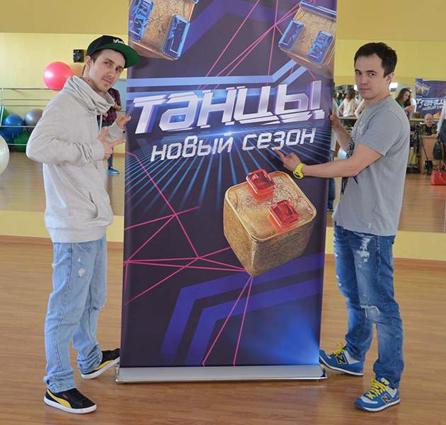 "ТАНЦЫ" "ТАНЦЫ"