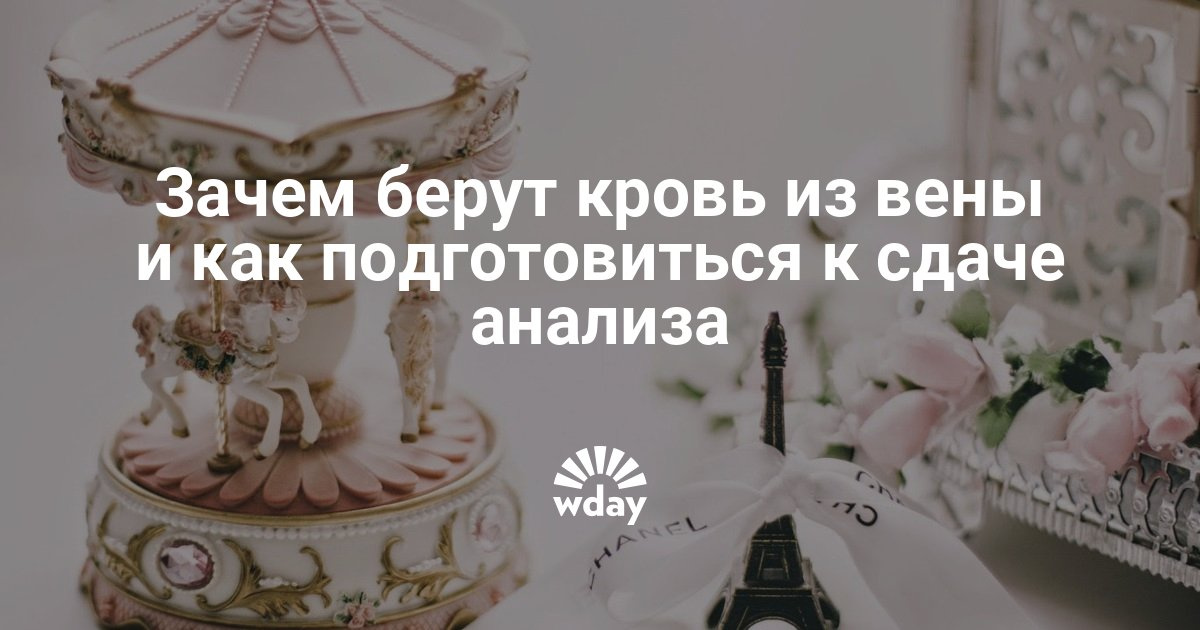 Адамово яблоко применение при варикозе