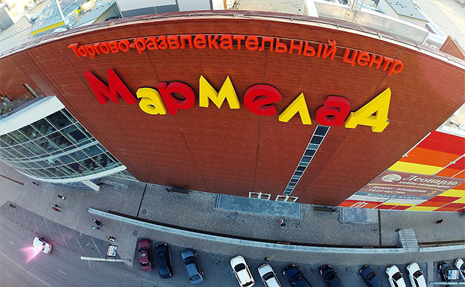 Куда можно сходить в Таганроге, куда сходить в таганроге, «Мармелад», кинотеатр таганрог, чарли таганрог, чарли мармелад таганрог, мармелад таганрог, тц мармелад таганрог, трц мармелад таганрог Куда можно сходить в Таганроге, куда сходить в таганроге, «Мармелад», кинотеатр таганрог, чарли таганрог, чарли мармелад таганрог, мармелад таганрог, тц мармелад таганрог, трц мармелад таганрог