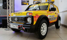 :   Lada Sport Rosneft   