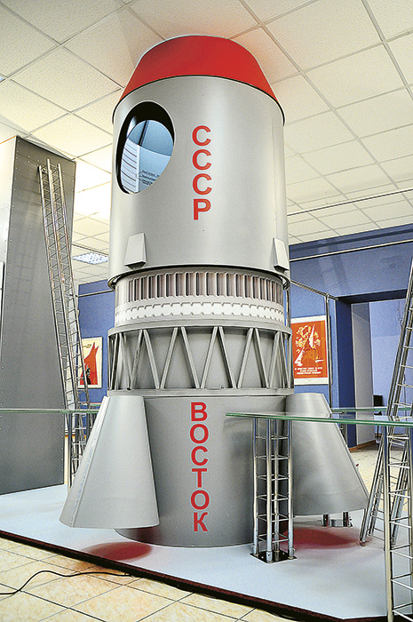 Экспозиция «Космос эпохи СССР» «Космос эпохи СССР»