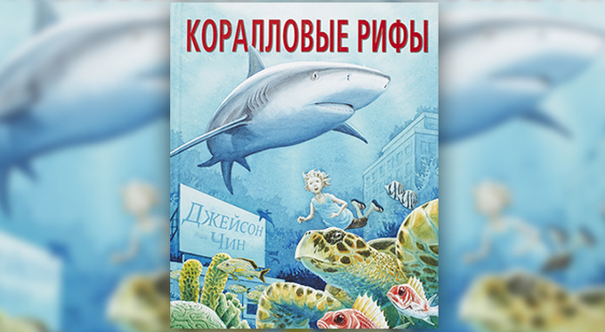 Немного чуда в Новый год: лучшие детские книги Немного чуда в Новый год: лучшие детские книги