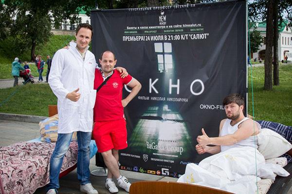 В кинотеатре «Октябрь» покажут фильм кировского режиссера В кинотеатре «Октябрь» покажут фильм кировского режиссера
