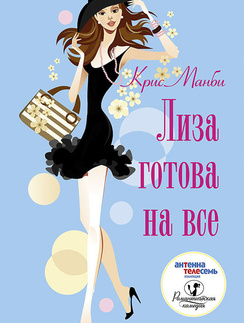 «Антенна – Телесемь» «Антенна – Телесемь»