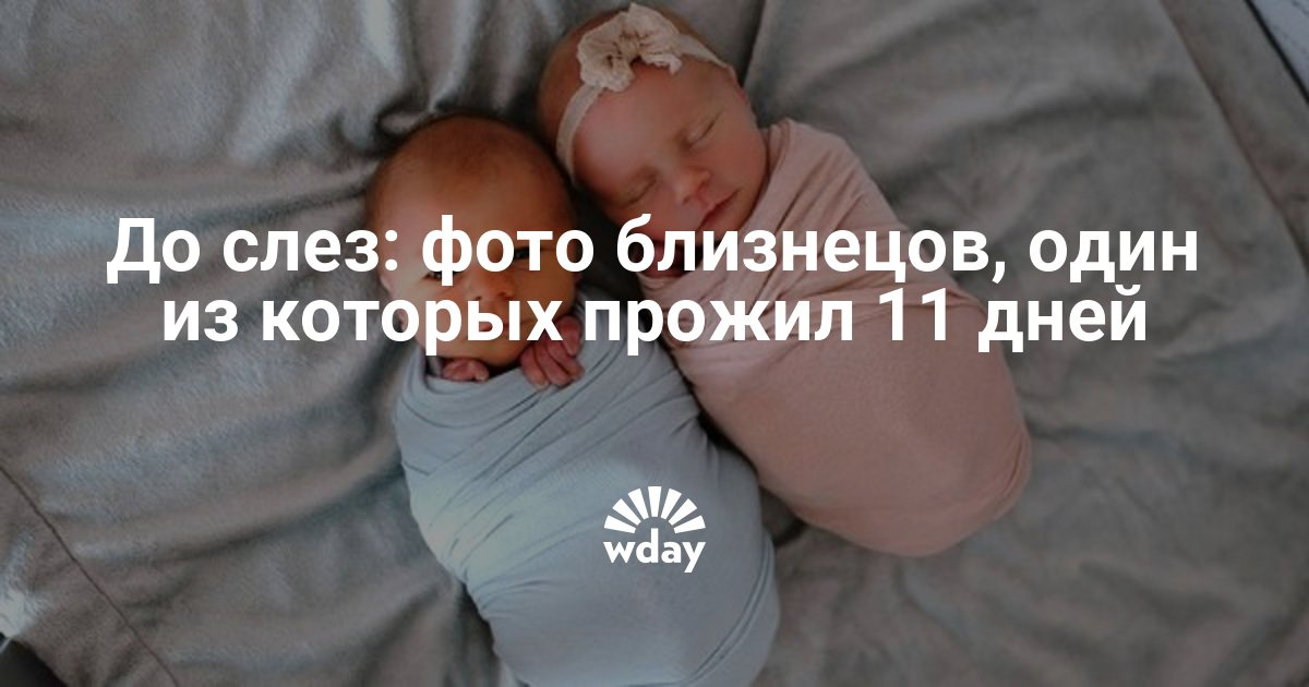 Суточная норма калорий для беременных женщин 7