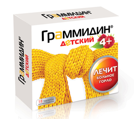 Граммидин Граммидин