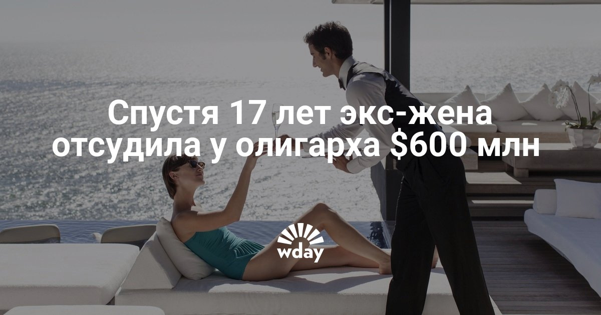 Максим сырбу его знакомая мэри разводящая олигархов Максим сырбу его знакомая мэри разводящая олигархов