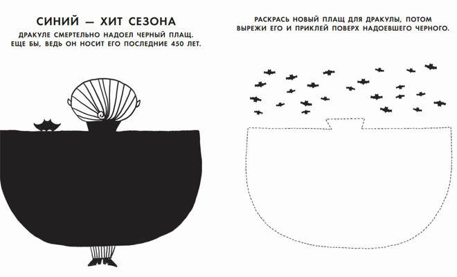 Занятия для детей онлайн бесплатно Занятия для детей онлайн бесплатно