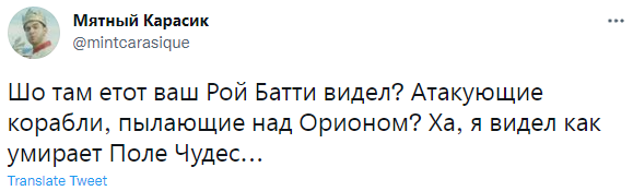 Лучшие шутки про перезапуск шоу «Поле чудес»