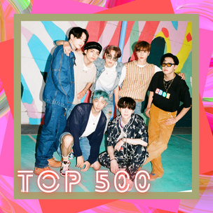 Трек BTS вошел в список 500 лучших песен всех времен!