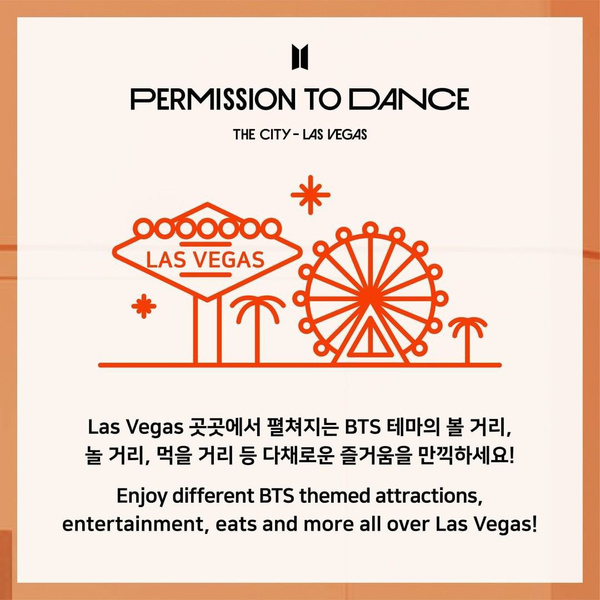 Город бантанов: как Лас-Вегас готовится к концертам BTS 💜
