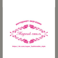Аватарка Fashionablestyle15